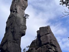 -三清山风景名胜区