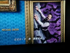 -金逸影城(大悦城IMAX激光店)