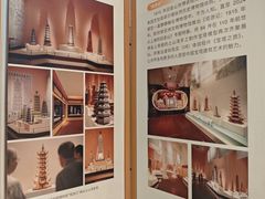 -土山湾博物馆