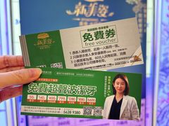 -新美姿美食水疗汇(罗湖口岸店)