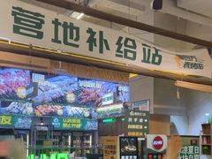 -曾百万小炉小串自助烧烤(高新店)