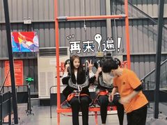 -极限PLAY运动娱乐新世界·团建派对潮玩休闲馆·室内蹦极高空游乐园