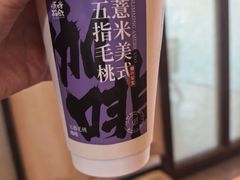 -长春堂顺时而饮(前门店)
