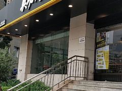 门面-真功夫(彩田路店)