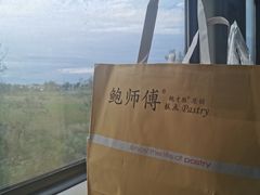 -鲍师傅糕点(春熙路店)