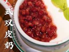 红豆双皮奶-西关味(大卫城店)