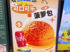 -粤来记·啫啫煲·点心(日月光店)