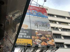 门面-鲜入围煮花胶鸡海鲜火锅