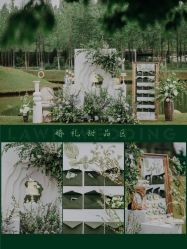 -忆江南婚礼策划(姑苏店)