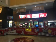 -幸福蓝海国际影城(崇安寺T12店)