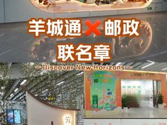 -芳村(地铁站)