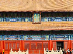 -北京市劳动人民文化宫(太庙)
