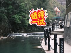 -长谷洞天