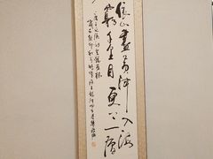 -四方茶集·茶馆(南山科技园店)