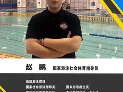 -北京雄鹿运动中心