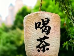 -四季民福烤鸭店(外滩外白渡桥店)