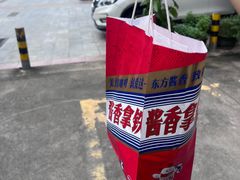 -瑞幸咖啡(深圳文化创意园店)