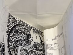 -辛一·铜锣烧(大宁久光店)