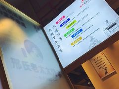 -邢氏老太太烤串(北兴街店)