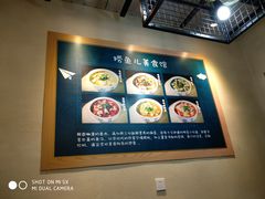 -捞鱼儿·酸菜小鱼(双塔西街店)