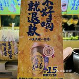 麒麟大口茶来郑州啦#为什么那么多人喝麒麟大口茶