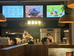 -旺爷砂锅·茶作(国贸城店)