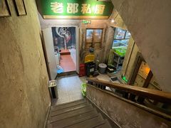 -五马集·海鲜·温州大牌档(黑金冠五马街十字路口店)