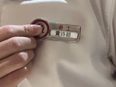 -海底捞火锅(吾悦广场店)