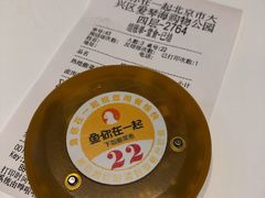 -鱼你在一起(大兴王府井奥莱UP Town店)