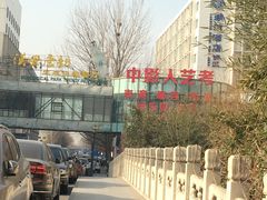 -中央戏剧学院(昌平校区)