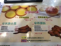 菜单-和平馆·地道港澳茶餐厅(西门口店)