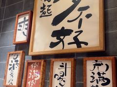 -杨老头鲜货烧烤(太古里店)