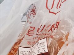 -吴山烤禽 (吴山路店)