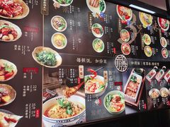 -和府捞面(景枫中心店)