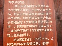 -乌镇东栅景区