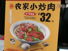 -永和大王(小厨·东四十条店)