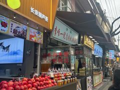-清真李唯一优质肉丸糊辣汤