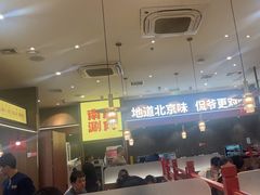 -侃爷南门铜锅涮肉