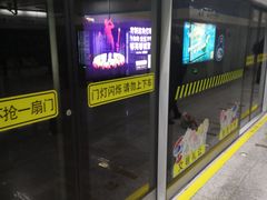 -陆家浜路(地铁站)