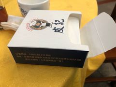 -皮记海鲜1995(寮步店)