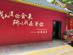 -西双版纳傣族园