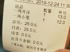 -熙盛源(复兴路店)