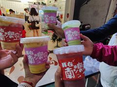 -南澳岛打卡果汁冰公司