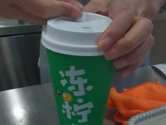 -桂桂茶(恒基名人店)