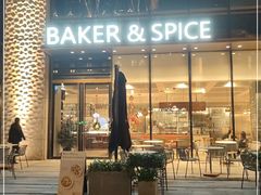 门面-BAKER&SPICE(BFC外滩金融中心店)