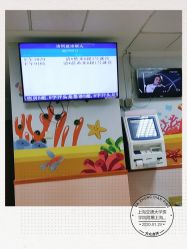 -上海交通大学医学院附属上海儿童医学中心(陆家嘴总院区)