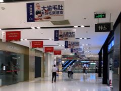 -仲盛世界商城
