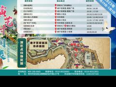 -淹城春秋乐园