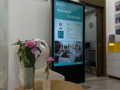-固瑞齿科(国贸门诊店)