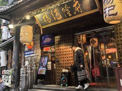 -杨记隆府(重庆总店)